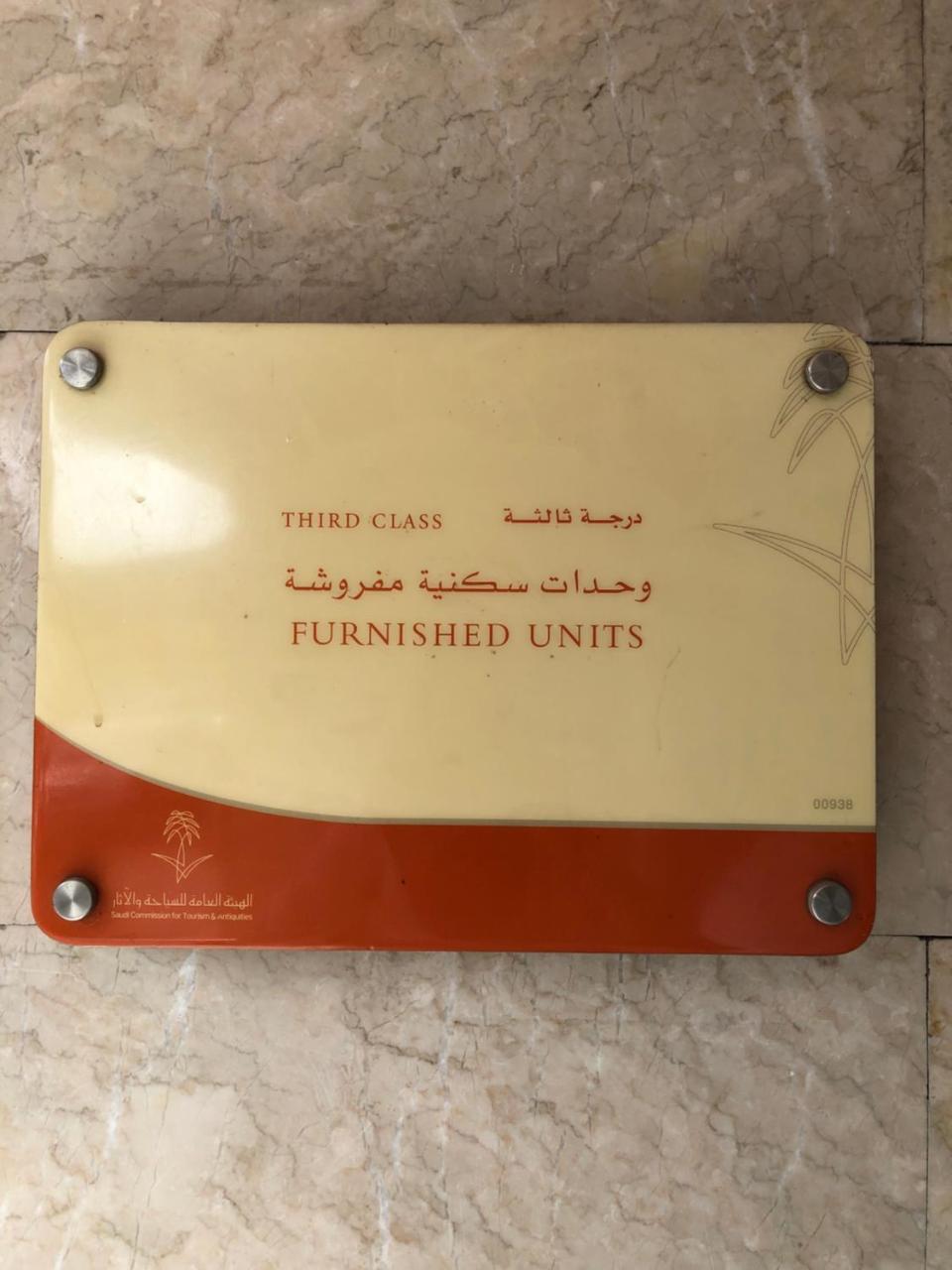 Guest House Hotel Apartments Makkah Mekka Eksteriør bilde